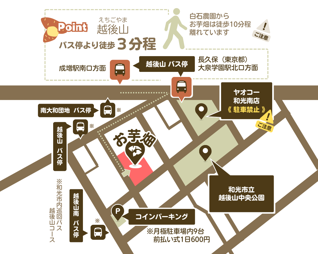 現在の地図。ページ下の方にGoogleマップも掲載しています