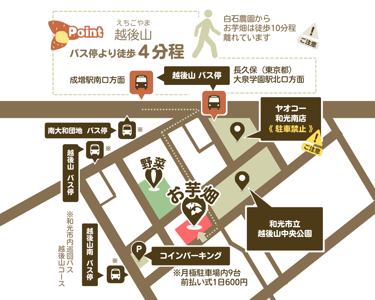 現在の地図。ページ下の方にGoogleマップも掲載しています