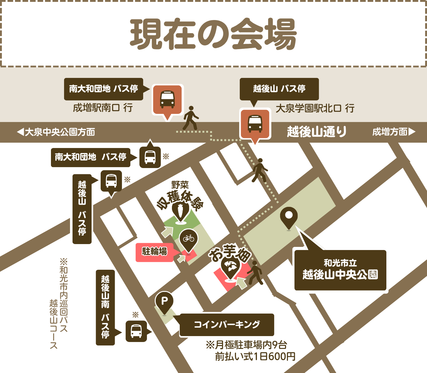 現在の地図。ページ下の方にGoogleマップも掲載しています