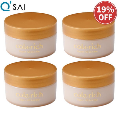 キューサイ コラリッチ 55g 3個まとめ買い キューサイ関東センター