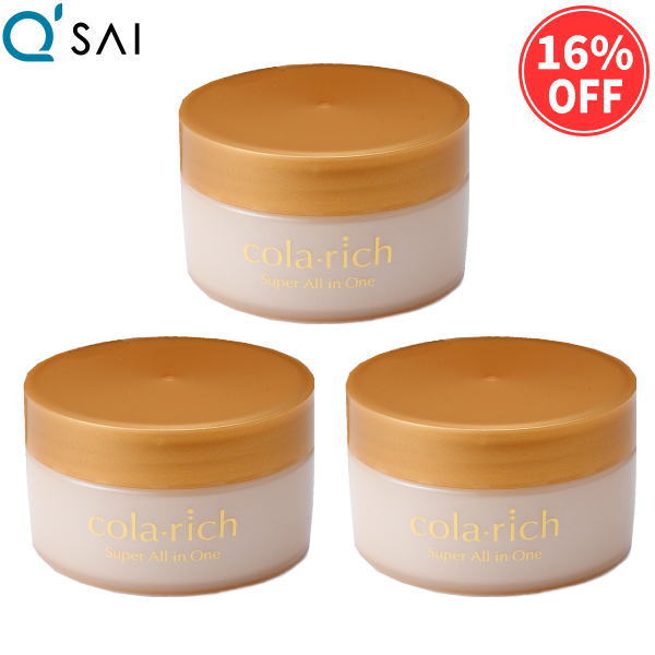 キューサイ コラリッチ 55g 3個まとめ買い キューサイ関東センター