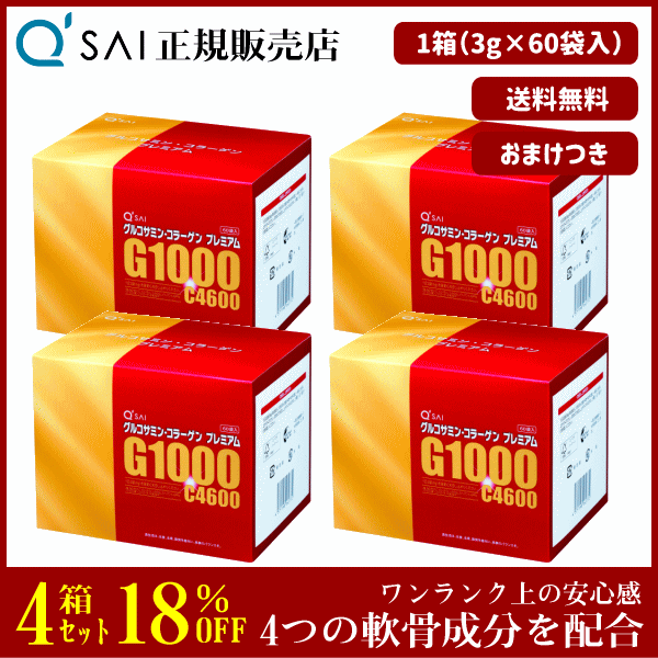 【専用・おまけ付き】コラーゲン３０袋 専用・おまけ付き】コラーゲン30袋 【公式通販】