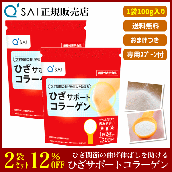 CHANCEさま専用 Amazon | aequalis たっぷり贅沢 コラーゲン サプリ ヒアルロン酸