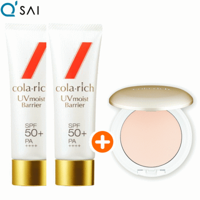 30％割引 キューサイ コラリッチ UVモイストバリア 50g 2本 ＋ UVプロテクトパウダー 10g 1個 【日焼け止めCPセット】