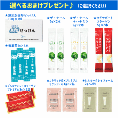 キューサイ ひざサポートコラーゲン30本入（5g×30本）6箱まとめ買い