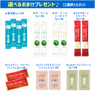 キューサイ ひざサポートコラーゲン（100g） | キューサイ関東センター