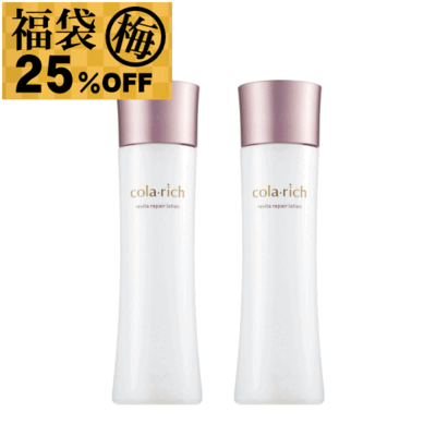 【期間限定25％OFF】キューサイ コラリッチ スキンケア福袋 梅セット