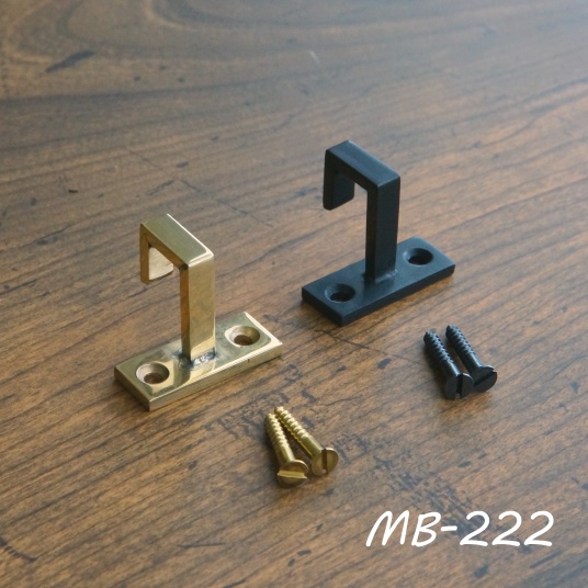 アンティーク金具 MB－222 真鍮 座付き二重折フック | 室金物