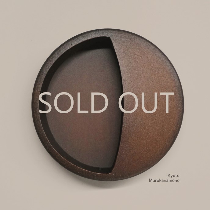 引き手金具 古美術品 御殿襖引き手 古銅 計8枚(毛彫4対) 786-061SOLDOUT_1740460595586.jpg