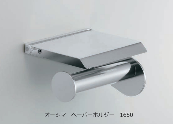 muro-ohshima-1650-