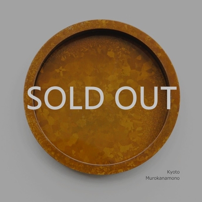 襖引手　たき宣徳　平丸　※数量限定品