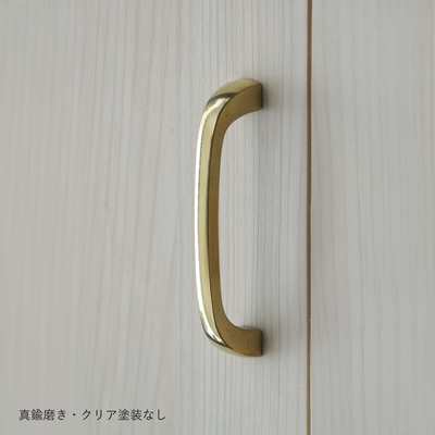 【限定品】真鍮鋳物弓形取手 85ミリ