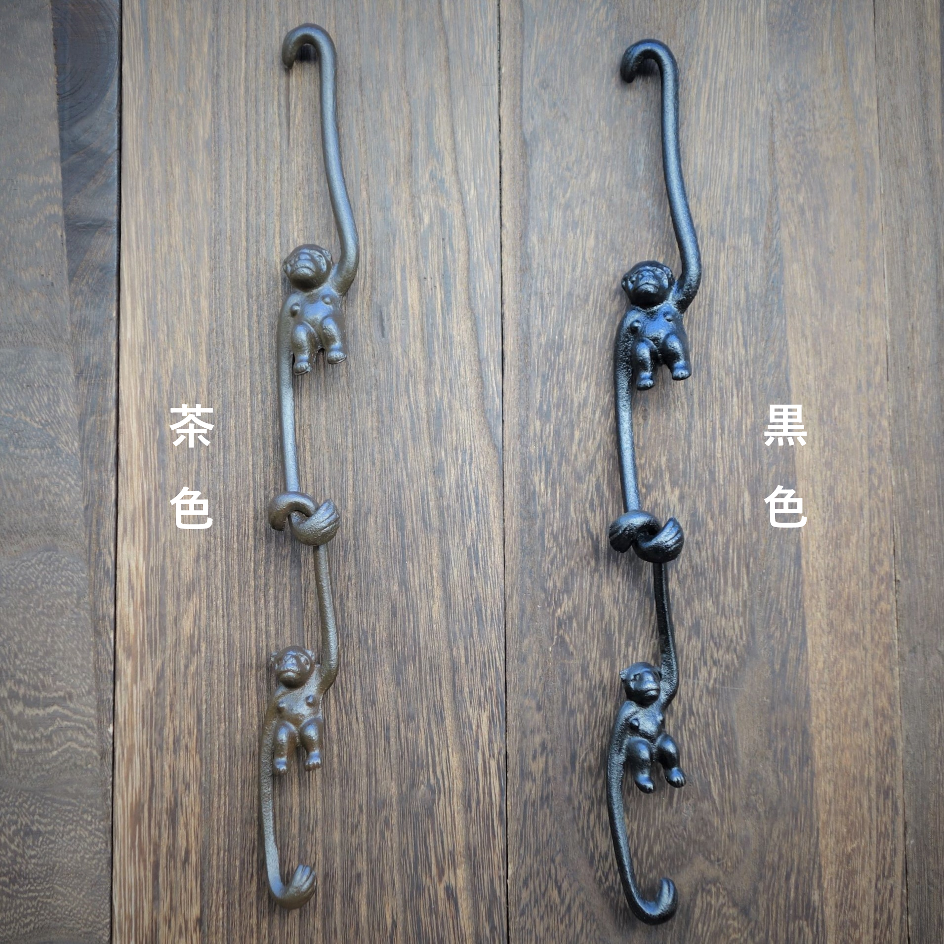 900-250-muro-wafu-hook-wafu-