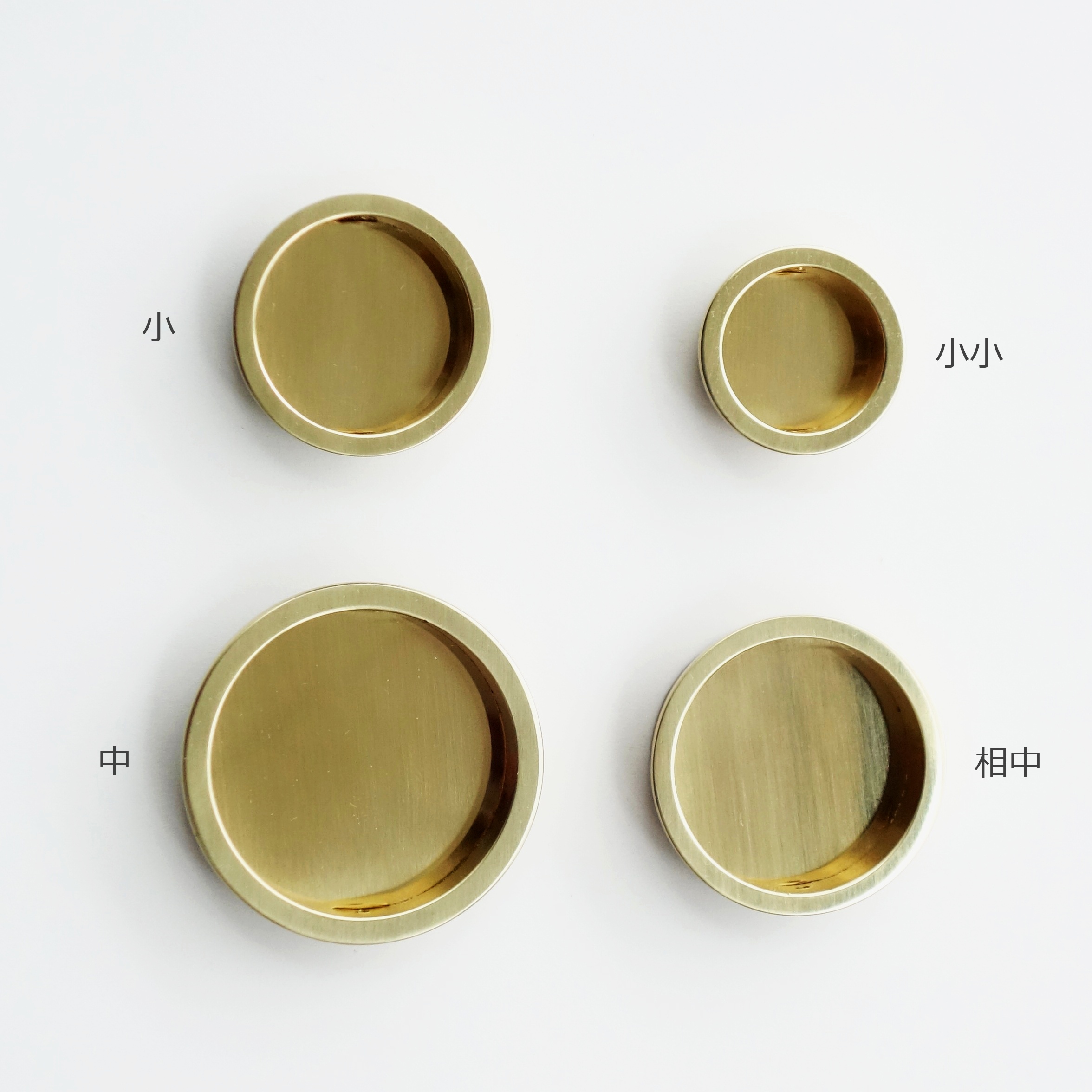 セール品 襖引手 平丸 真鍮磨き 室金物オンラインストア