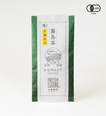 有機霧島茶かなやみどり 100g
