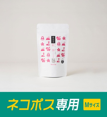 ネコポス専用 ー 紅く美しく豊かな風味　【紅茶 べにふうき】10袋入
