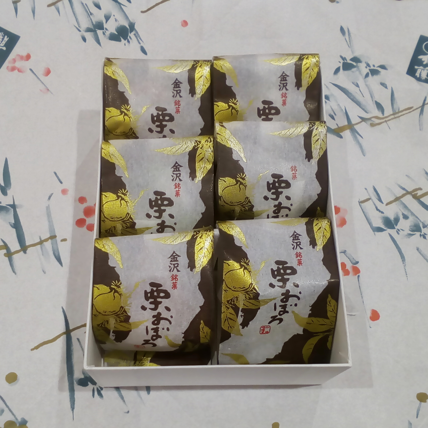 栗おぼろ 6個入 | 石川県観光物産館