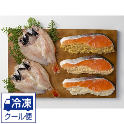 のどぐろ一夜干・鮭詰合せ [FNA-50]