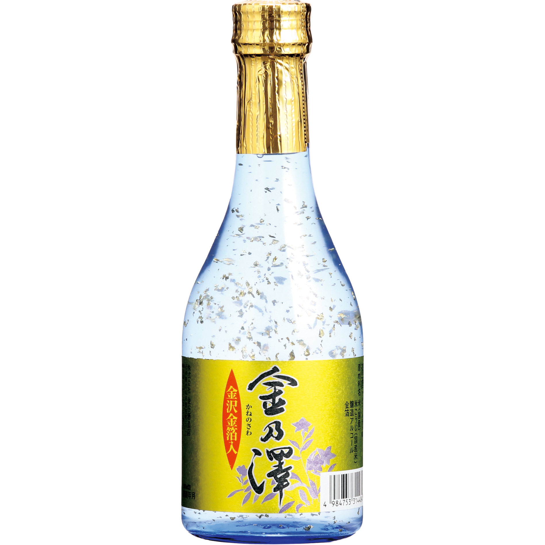 金谷酒造店 金箔入 金乃澤 | 石川県観光物産館