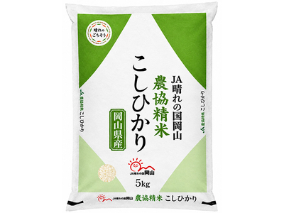 お米 | 晴れの国岡山オンライン