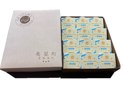 晴れの国様 晴れの国岡山オンライン