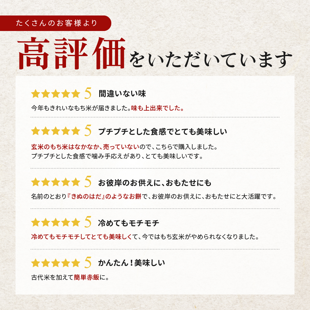 もち米 1kg 秋田県産 きぬのはだ【※沖縄配送不可】 | ライス秋田