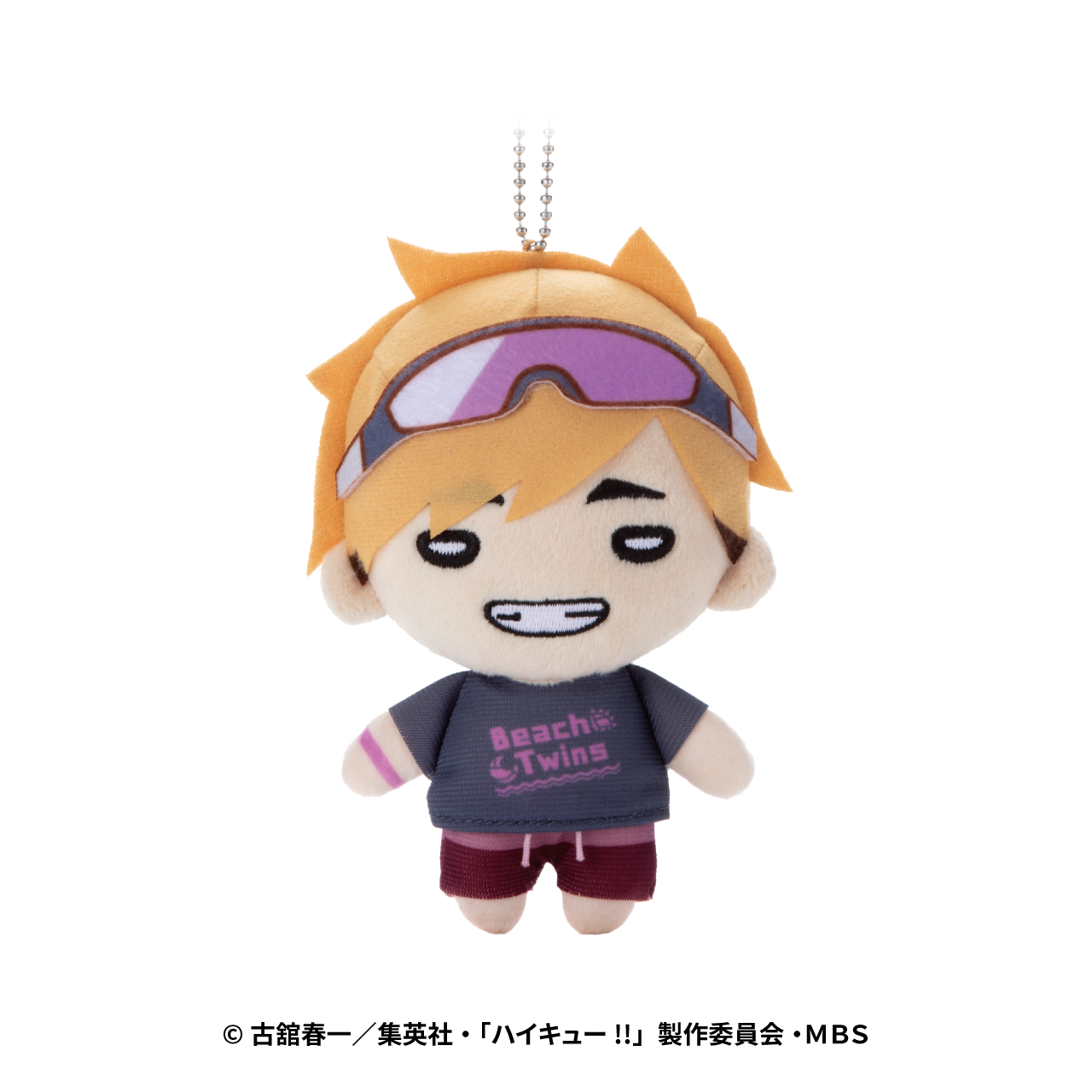 にとたんハイキュー ビーチバレーボールチェーン付きぬいぐるみ 宮侑 きゃらぼむ ショップ
