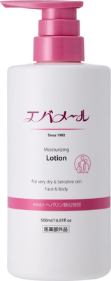 モイスチュアライジングローション