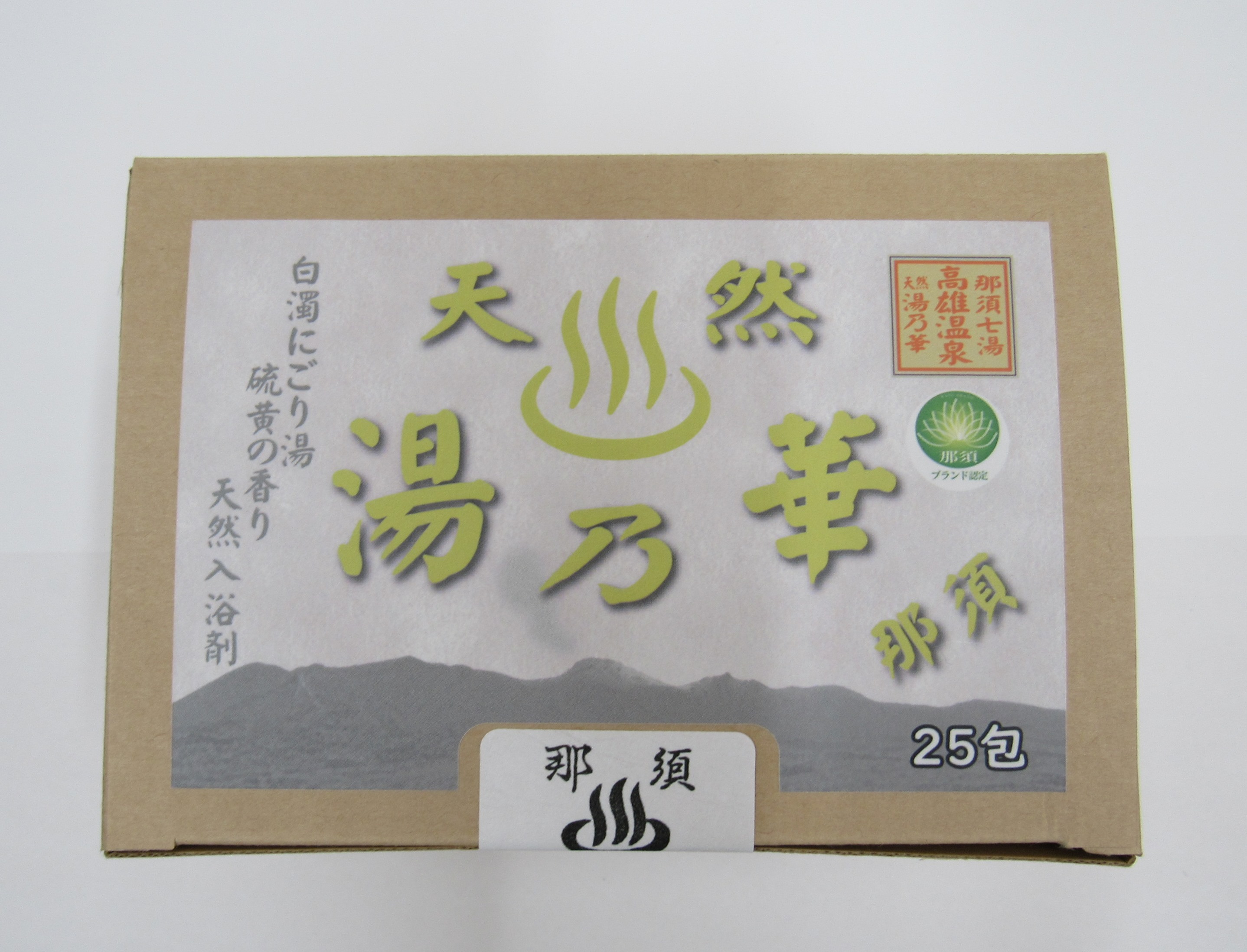 那須 天然湯乃華 ｢25包｣ 【那須ブランド認定品】 | 湯乃華オンライン