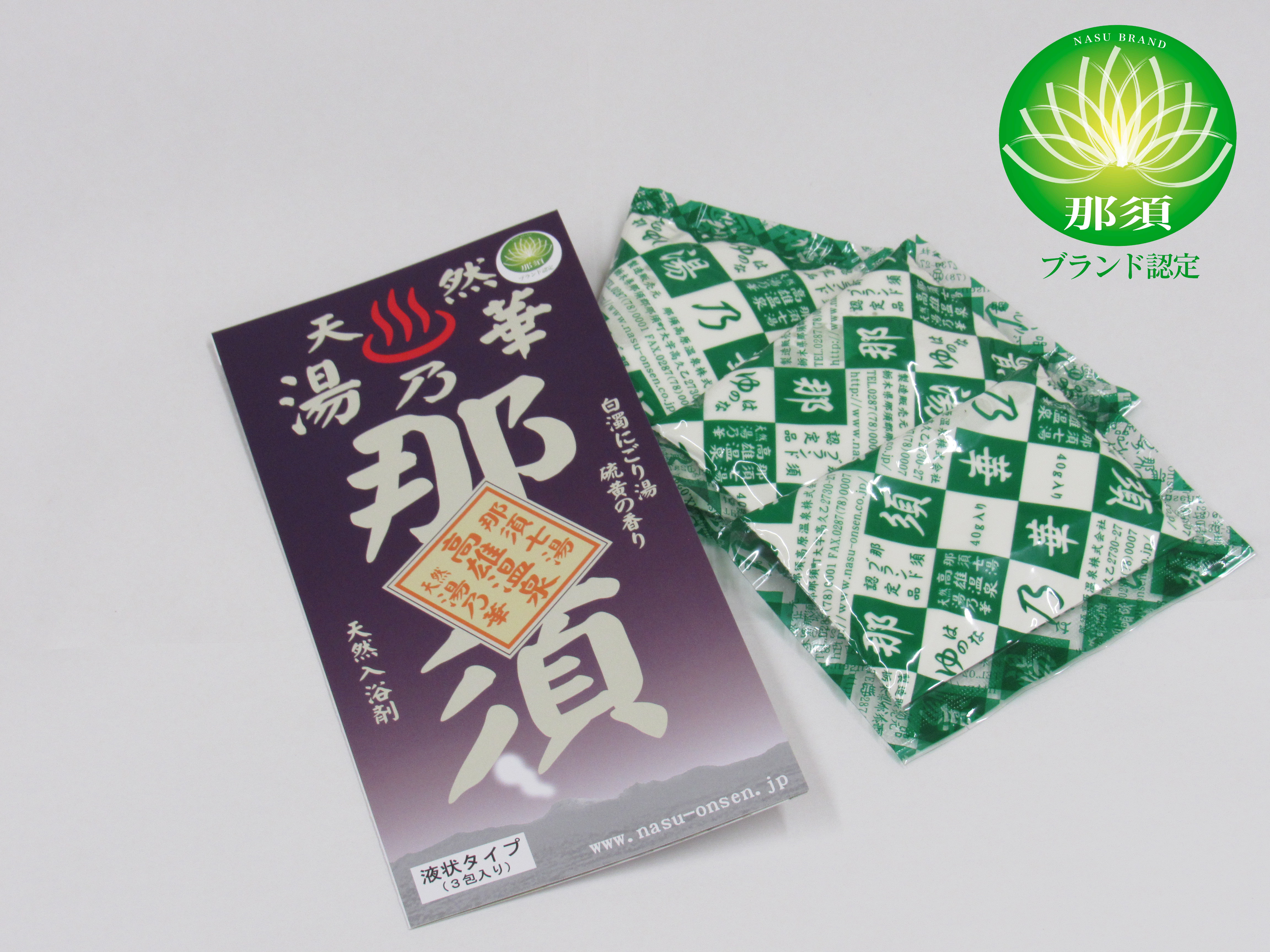 那須 天然湯乃華 ｢3包｣ 【那須ブランド認定品】 | 湯乃華