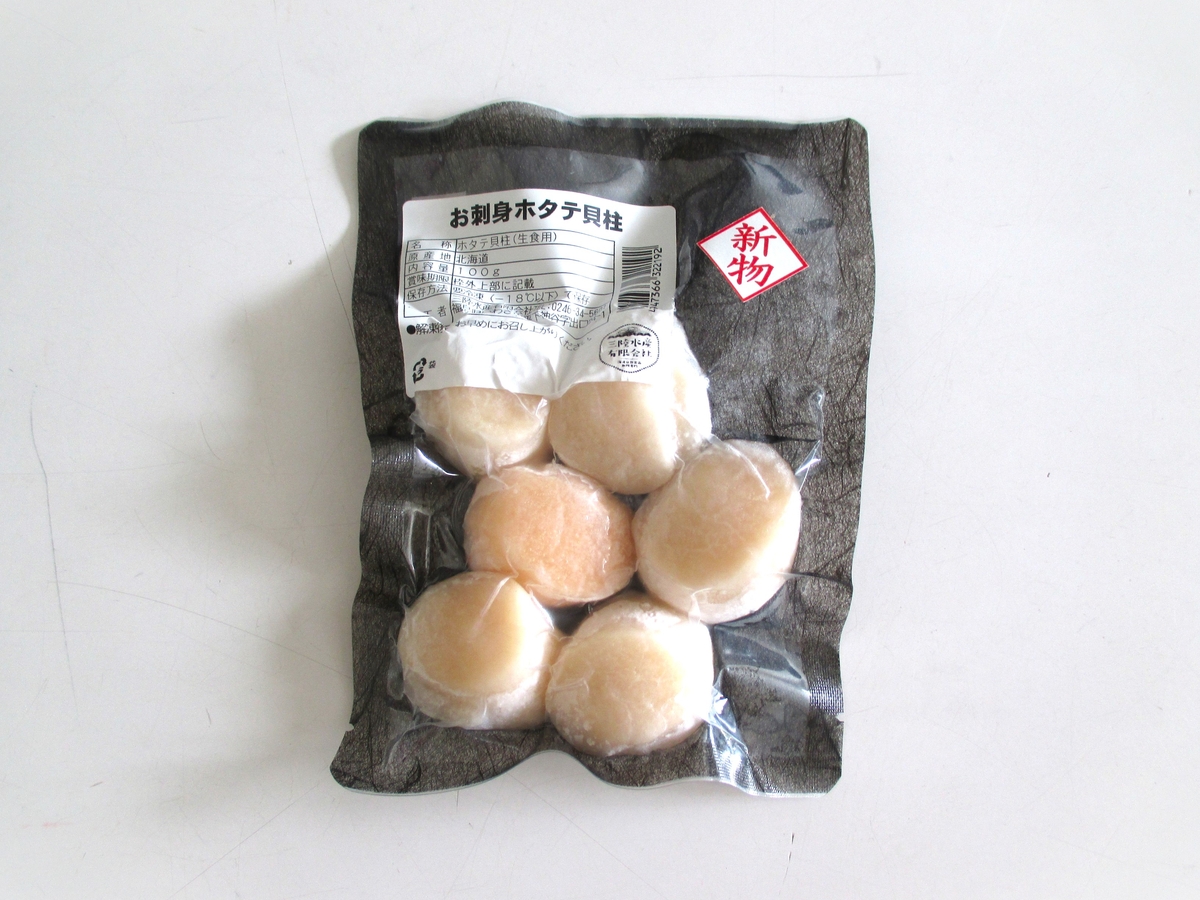 貝殻 ほたて 片貝 10枚 Lサイズ 生食可 北海道産 ホタテ 帆立 刺身 殻