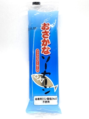 おさかなソーセージ　45g×2本