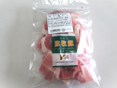 北海道放牧豚切り落し　250g