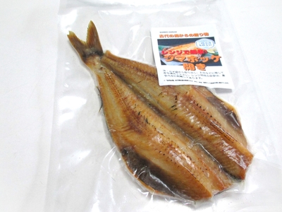 レンジで簡単！シマホッケ開き　1枚