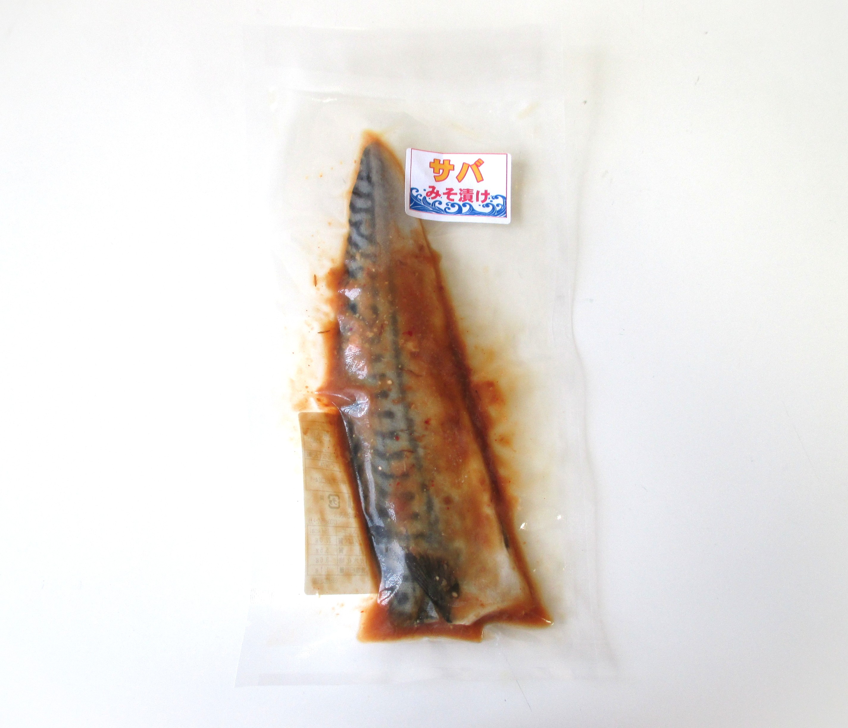 サバ味噌漬け 1枚（フィーレ） | 三陸水産有限会社