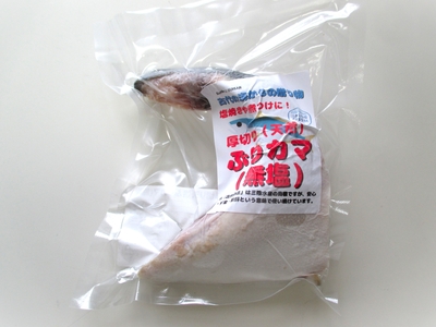 厚切り天然ぶりカマ（無塩）　1切