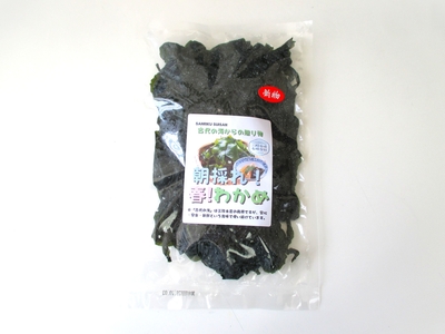 朝採れ！春！わかめ