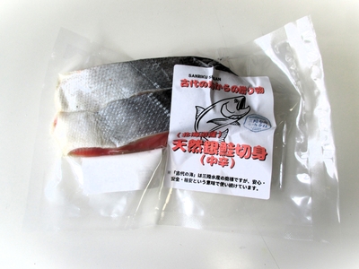 北海道産 天然銀鮭切身　2切入