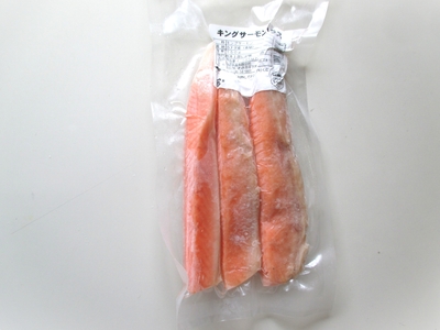 キングサーモンハラス　150g