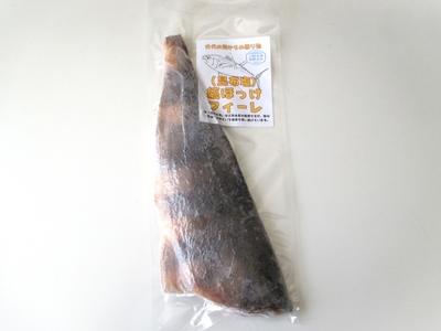 （昆布塩）縞ほっけフィーレ　1枚