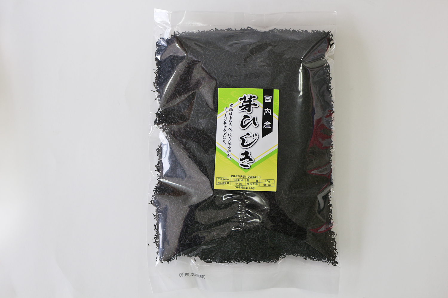 芽ひじき 300g | 三陸水産有限会社