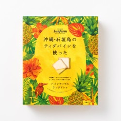 SUNファームパインアップルラングドシャ（20枚入り）