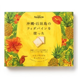 SUNファームパインアップルラングドシャ（30枚入り）