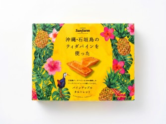 石垣島パインタルトレット（５個入り）