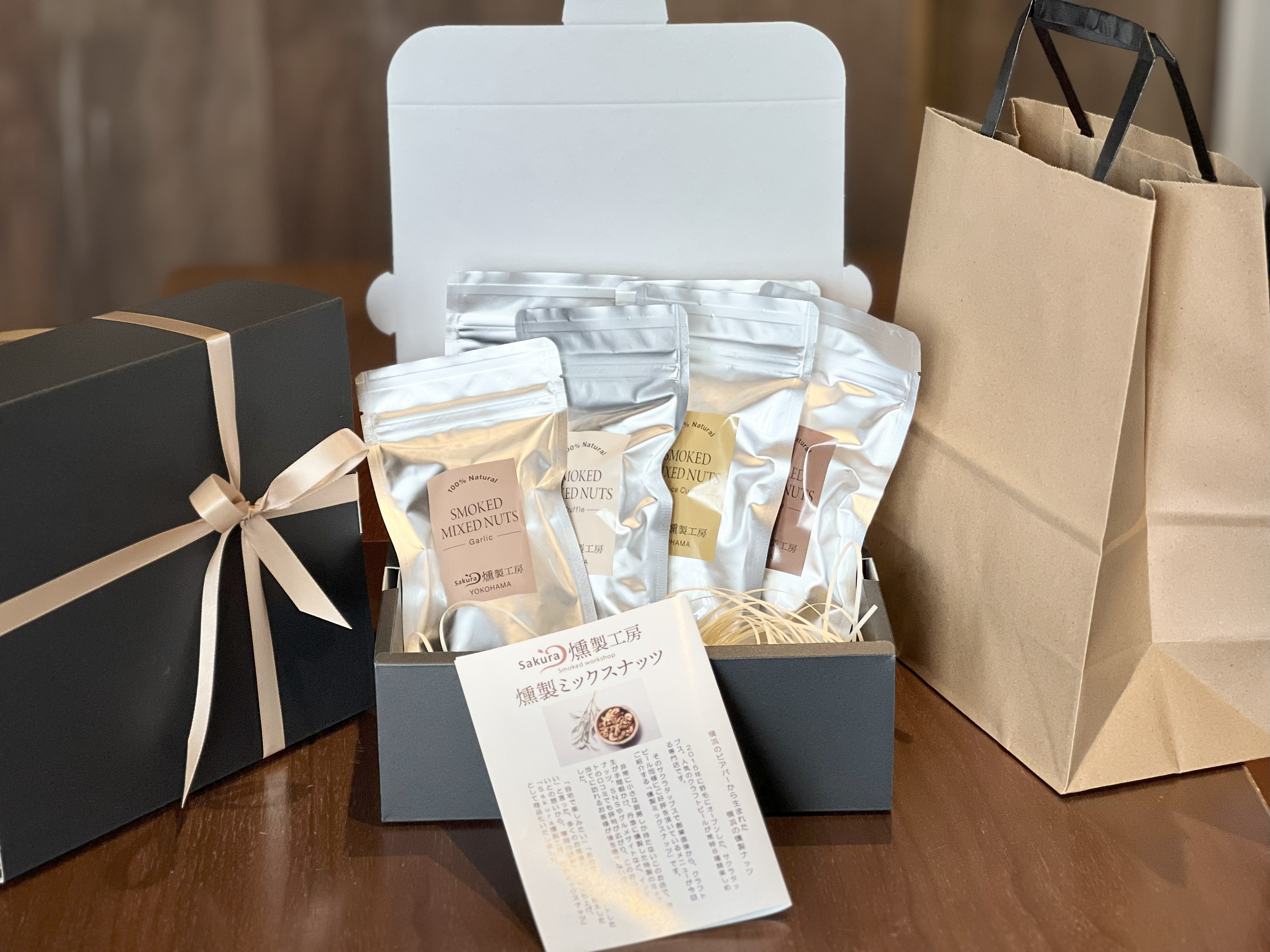 【らくうるカート限定！贈り物に！】燻製ミックスナッツ　4種のフレーバー詰め合わせ6パックセット