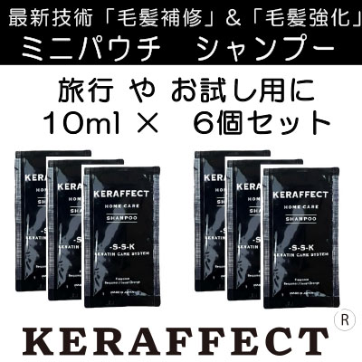 お得な詰替】ケラフェクトオイル 280mlレフィル【熱処理保護＆抗