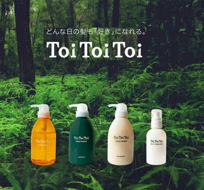 トイトイトーイシャンプー&トリートメント 1000ml 楽天市場】【新品・セット販売】 リトル・サイエンティスト ToiToiToi