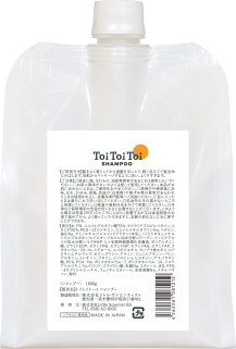 新トイトイトーイシャンプー1000ml詰替用 【新型2025】 | シュシュ