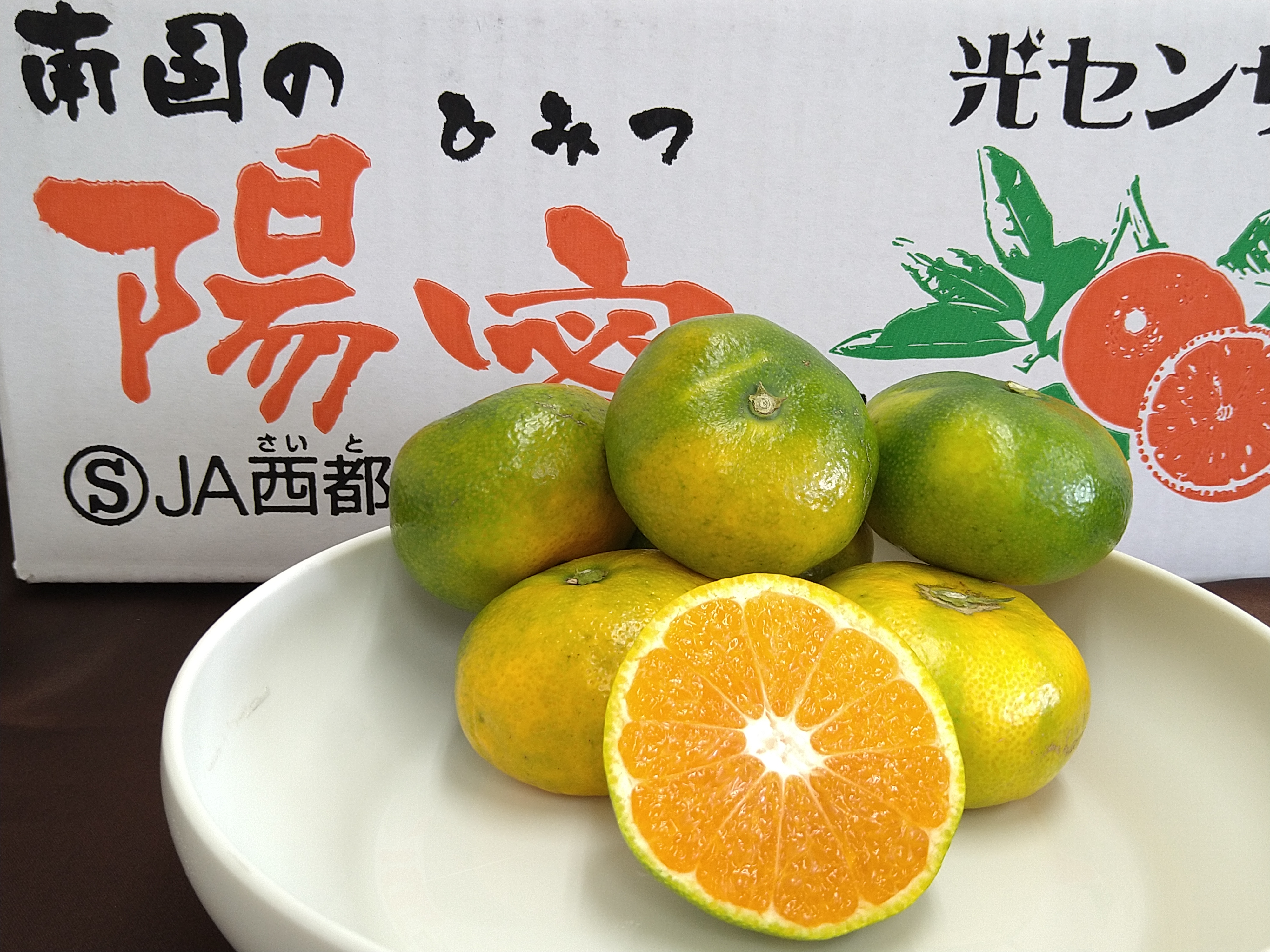 専用❤みかん＊小さな小さな⭐マルチマット❤いちご⭐ 西都産 マルチ栽培みかん 南国の陽蜜（なんごくのひみつ）5k H2