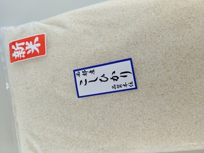 令和7年西都産 早期新米コシヒカリ 5ｋｇ 農家さん出荷品 R2
